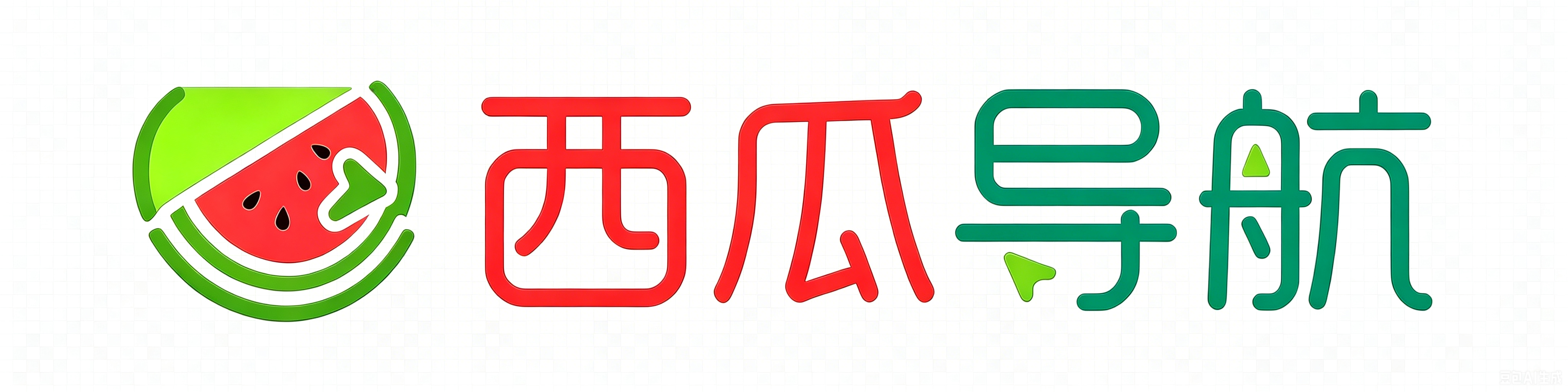 西瓜导航