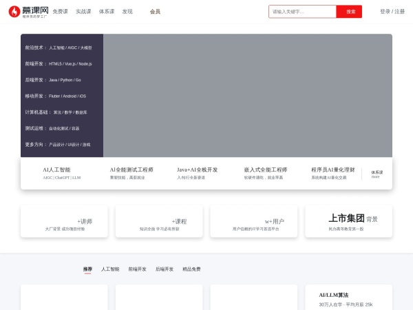 慕可网